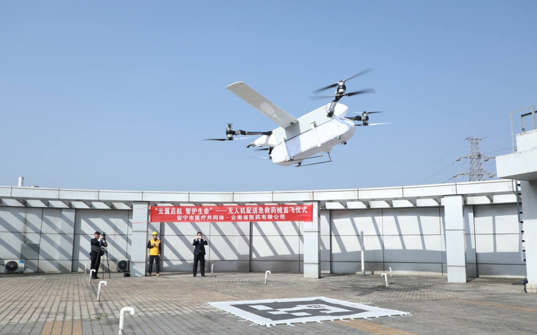 一条“空中生命线”在昆明启用