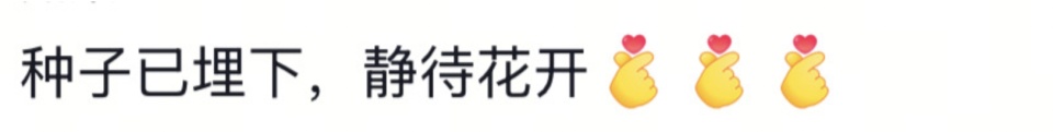 动车偶遇兵哥哥湖北7岁小孩哥秒变“黏人精”，网友：又种下一颗报效祖国的心