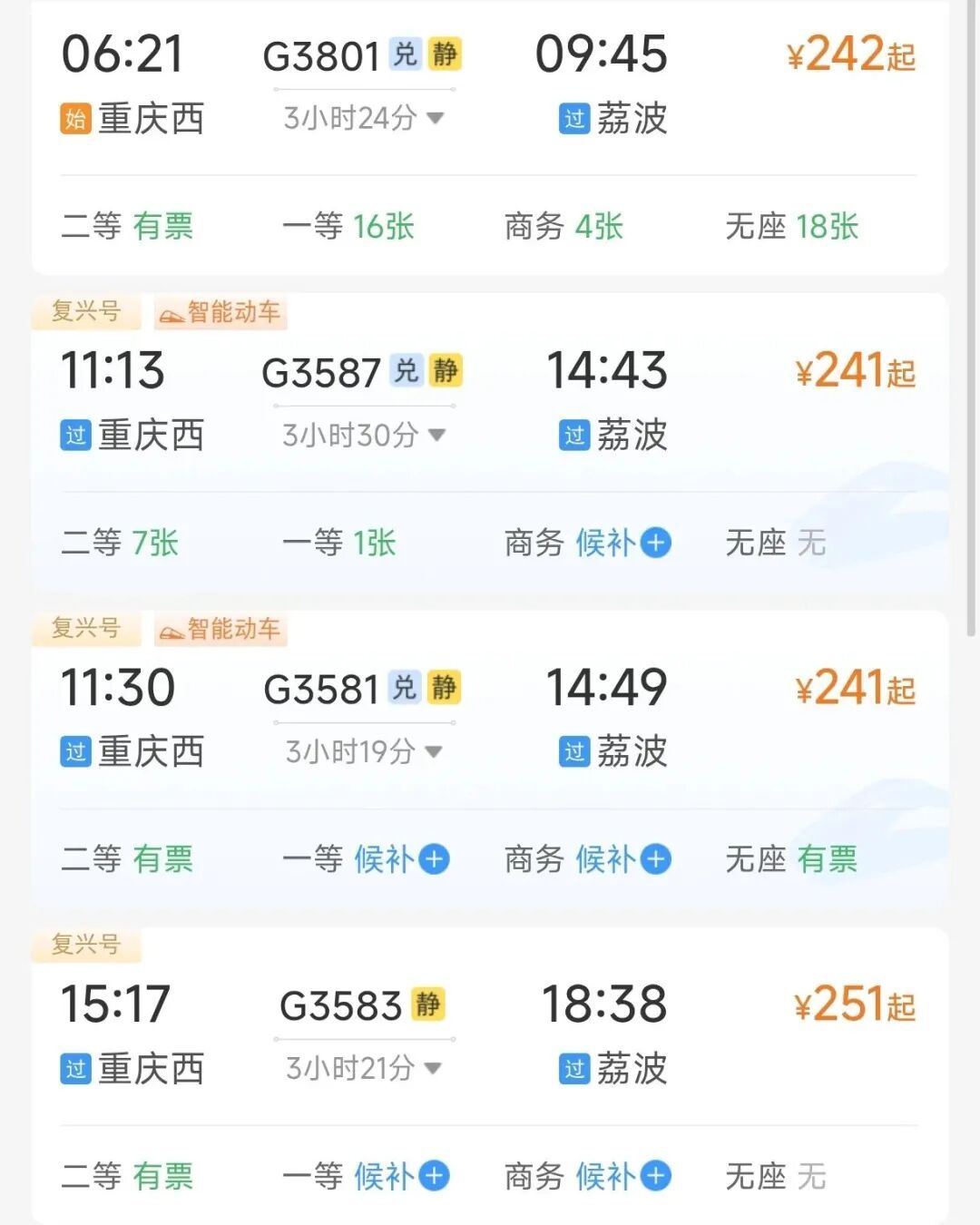 重庆多家景区，本周末女性免门票！