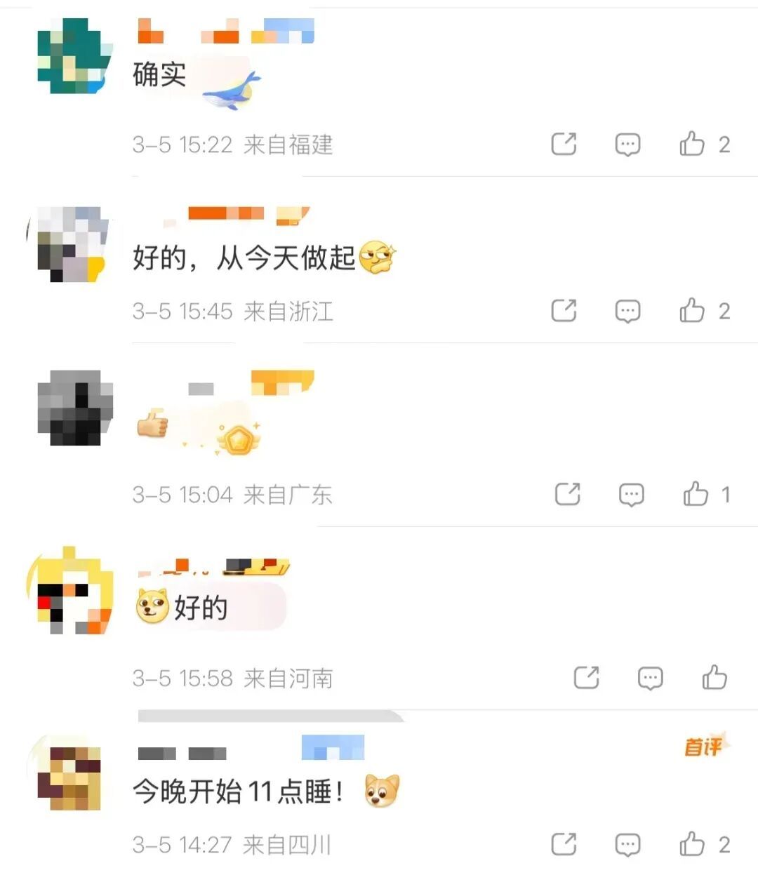 “年轻人11点一定要睡觉”！多位代表委员建议保障“离线休息权”