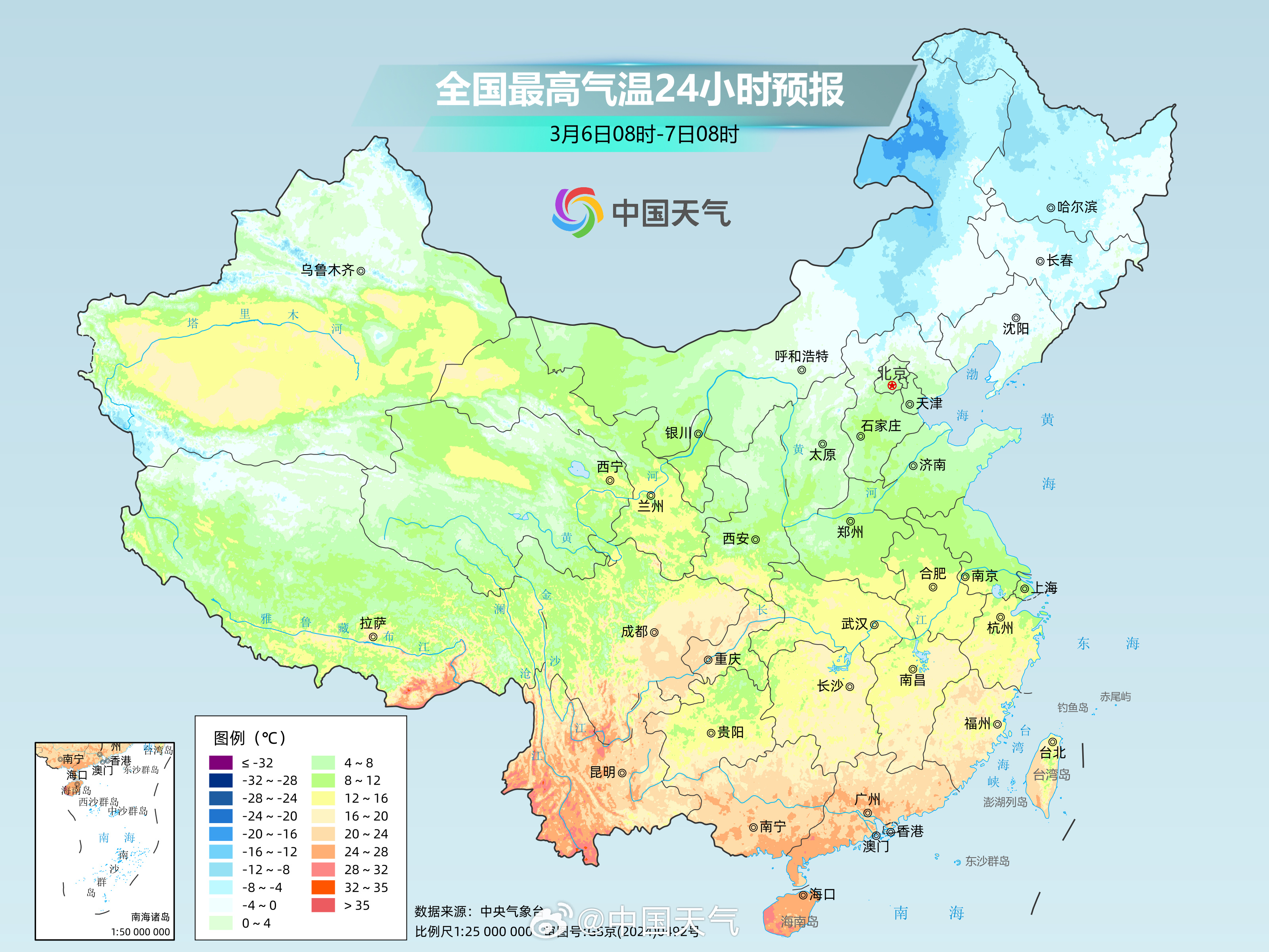 北方雪后放晴周末回暖，西南地区阴雨增多
