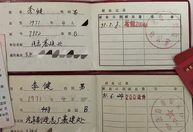 济南一公交车司机坚持献血35年，累计近9万毫升，相当于22个成年人总血量