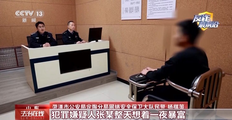 老人不上网却被注册多个社交账号 警方出手斩断黑色产业链