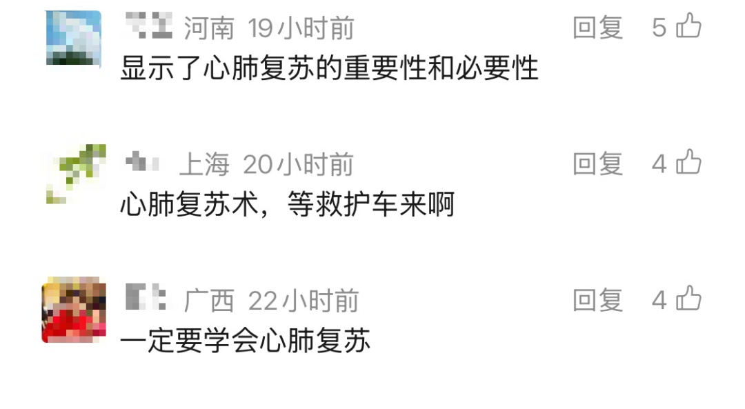 夫妻上一秒还在聊天，之后丈夫突然离世！学会识别心梗信号，及时就医