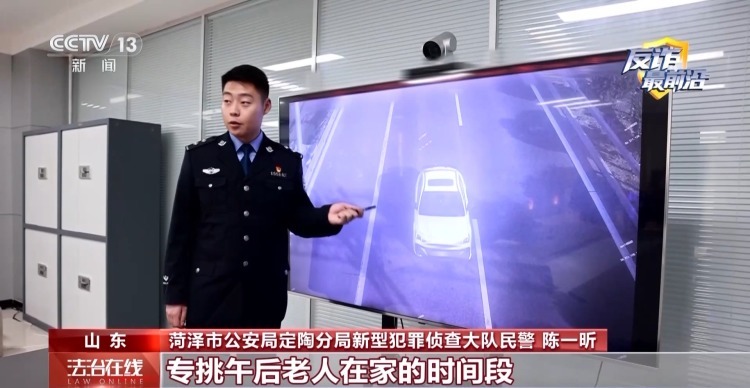 老人不上网却被注册多个社交账号 警方出手斩断黑色产业链