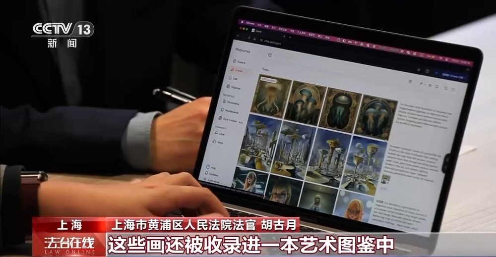 AI提示词算作品吗？AI乱答谁负责？专家解读