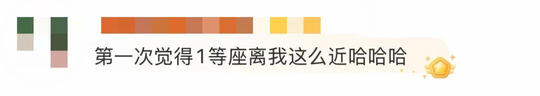 高铁一等座4元，二等座8元，一列车短途票票价反常，12306客服回应