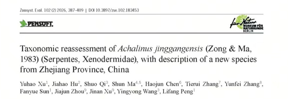 浙江17岁高中生率先发现新物种，联合发文登上SCI，当事人回应质疑：父母是普通人