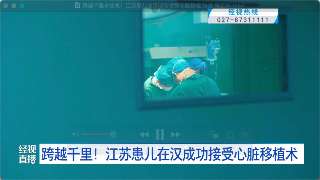 背“人工心”苦等一年！被一场感冒击垮的11岁男孩在武汉换心重生