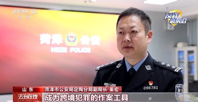 老人不上网却被注册多个社交账号 警方出手斩断黑色产业链