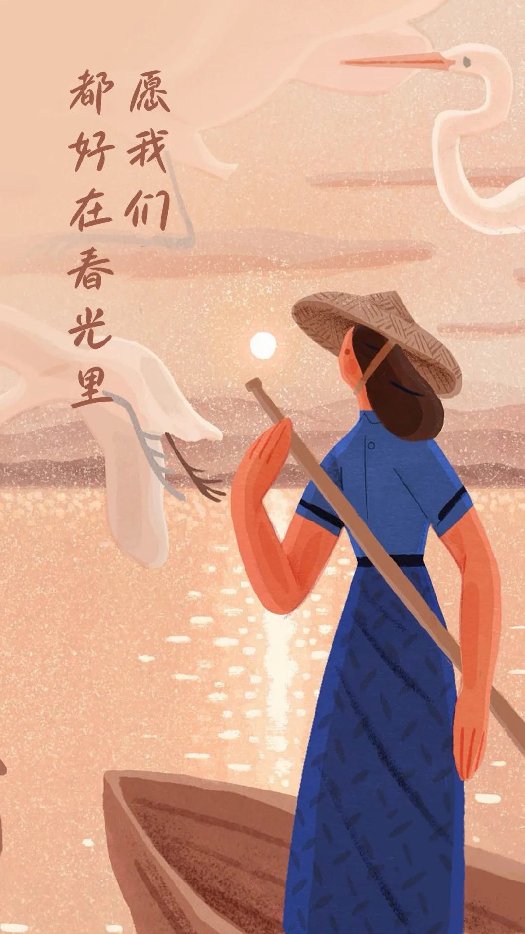 如果你是春天，就永远有花