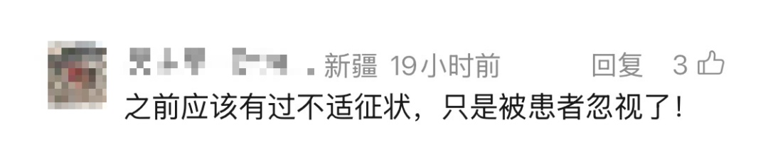 夫妻上一秒还在聊天，之后丈夫突然离世！学会识别心梗信号，及时就医