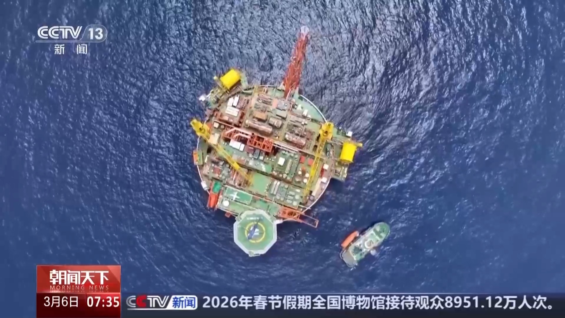 亚洲最大！我国自主设计圆筒型“海上油气工厂”开建