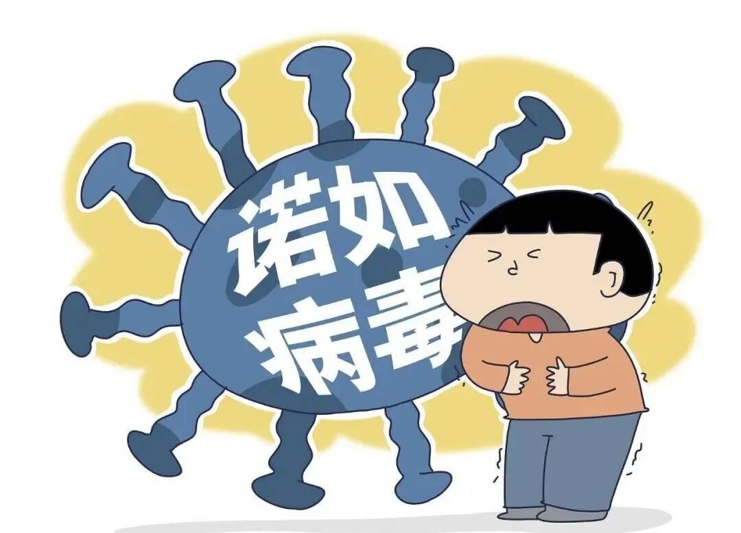 广州街坊请注意！这个病毒进入“活跃期"，很多人中招