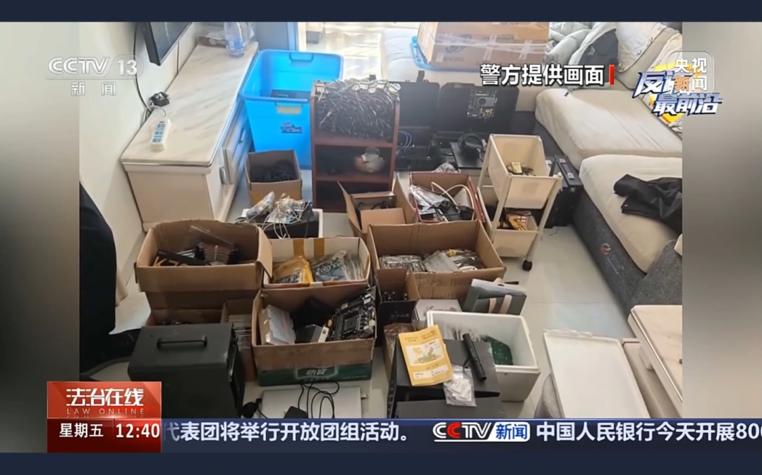 全民反诈丨诈骗新套路 老年机变跨境诈骗工具