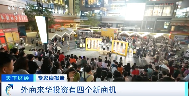 利好！四个新商机！明确了