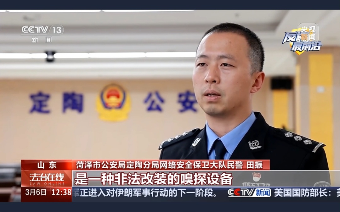 全民反诈丨诈骗新套路 老年机变跨境诈骗工具