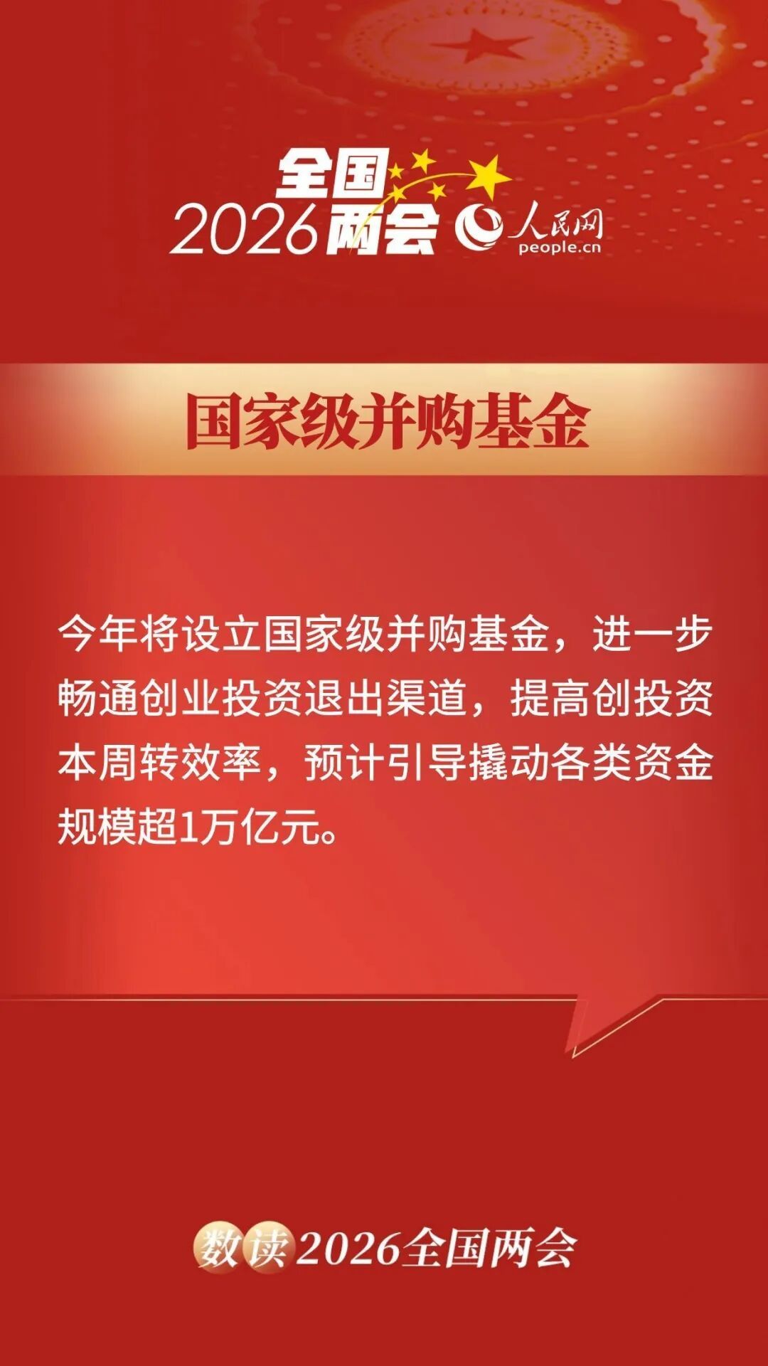 这些词，“含金量”超高！