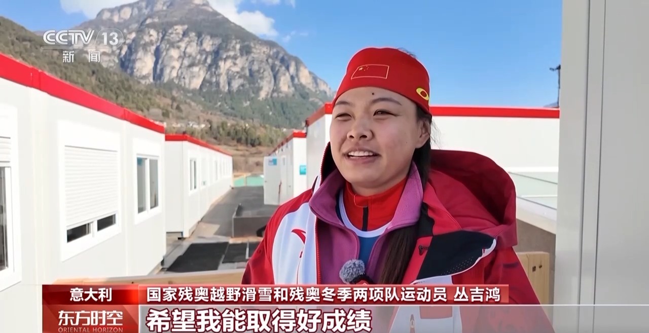 中国残奥越野滑雪与冬季两项队赛场首训