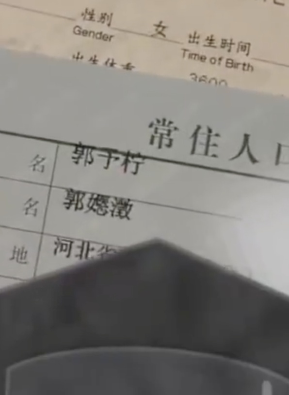 父母为求独一无二，给女儿取了个谁都念不出来的名字！