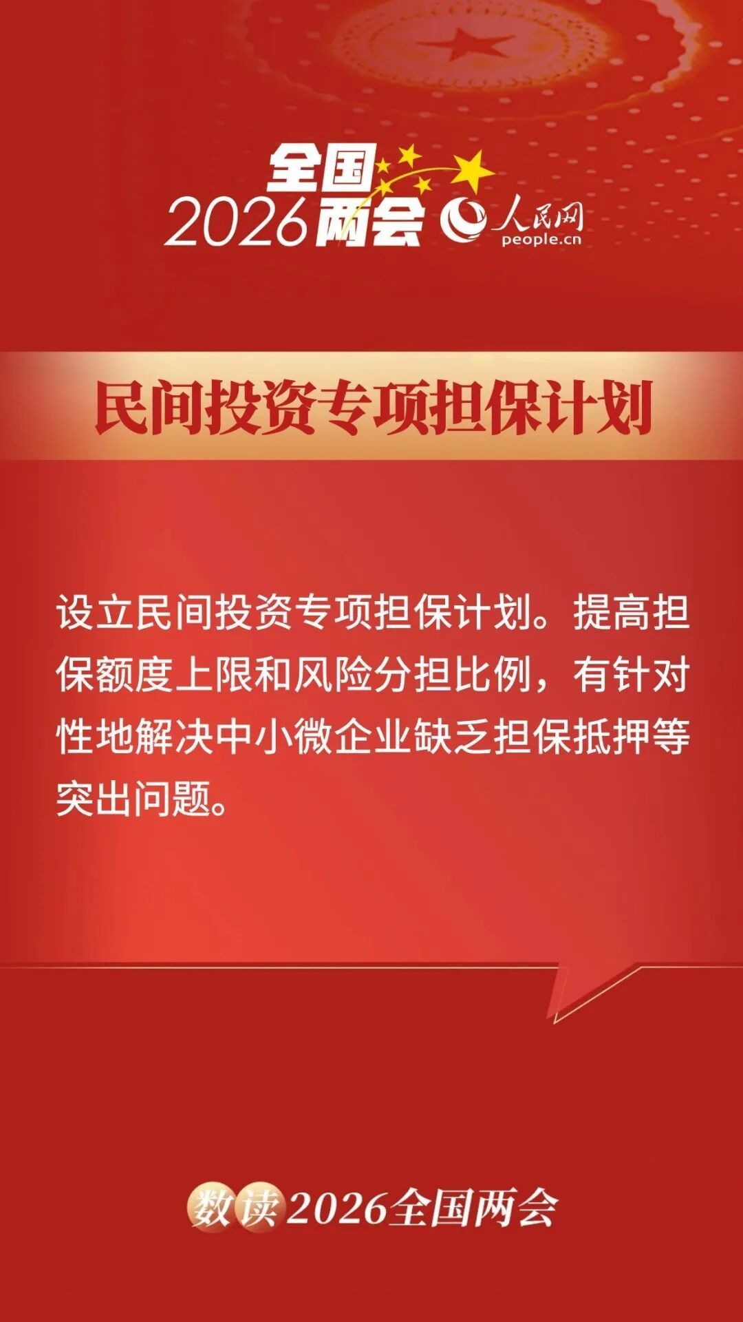 这些词，“含金量”超高！