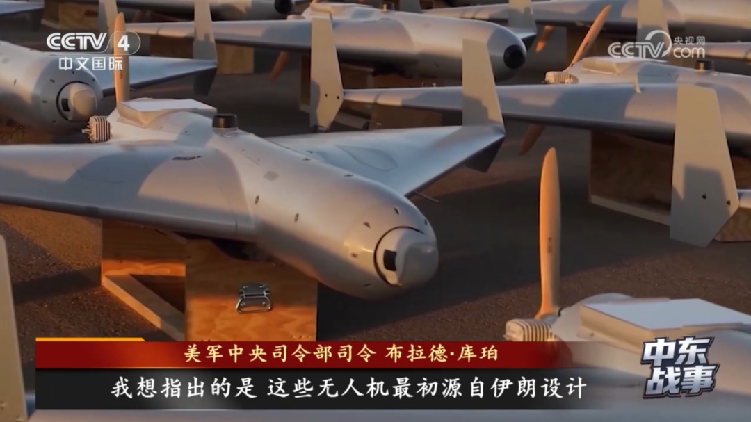 拖不起、也拦不起？美国承认伊朗无人机难对付……