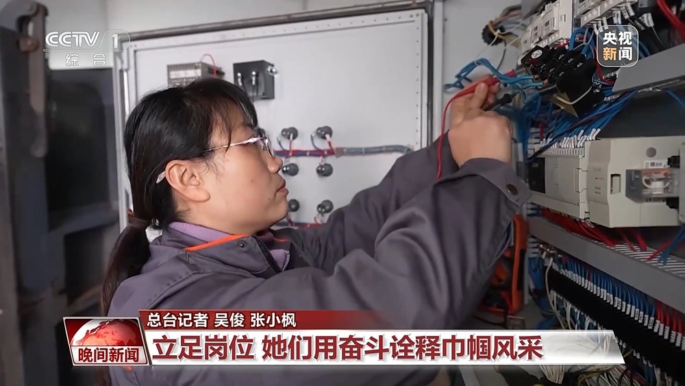 既能守护一片天空也能开辟一方天地 她们用奋斗诠释巾帼风采