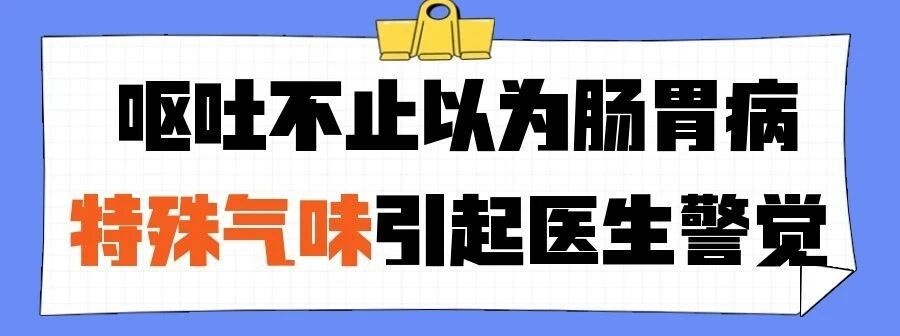 镇江2名男童接连确诊，险“吃”出大事！