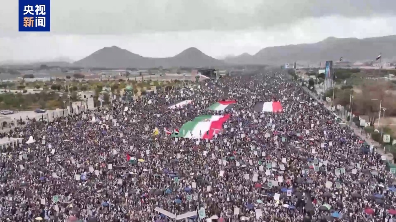 也门多地举行集会声援伊朗和黎巴嫩