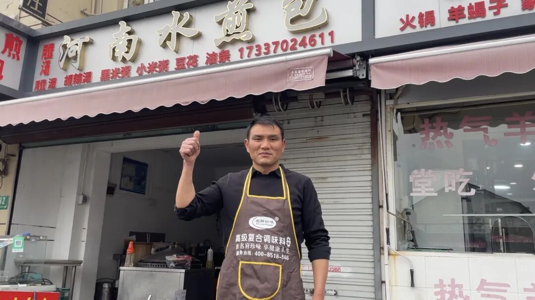 被全网催开门的河南水煎包店老板已返回上海