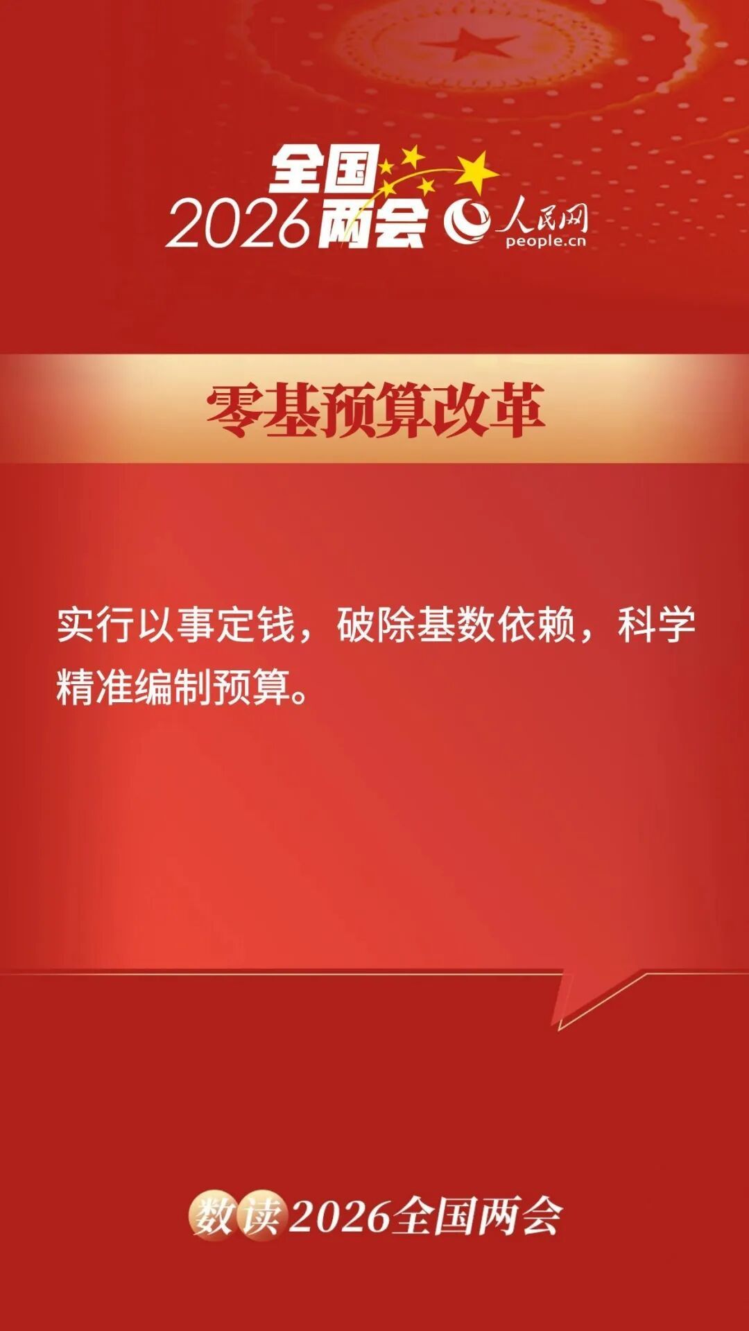 这些词，“含金量”超高！