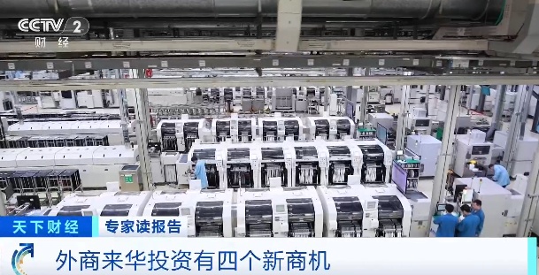 利好！四个新商机！明确了