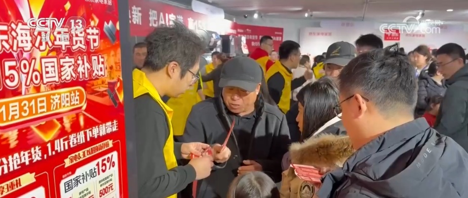 政策合力“1+1＞2”·解码2026年中央和地方预算草案