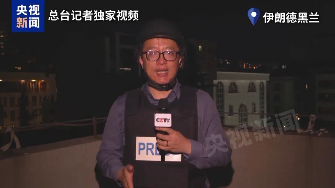 伊朗：已做好长期战争准备，正在研发新型武器