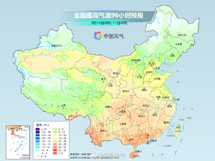 北方开启跑步式回暖