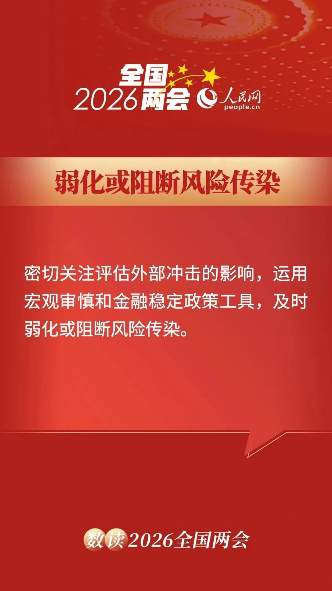 这些词，“含金量”超高！