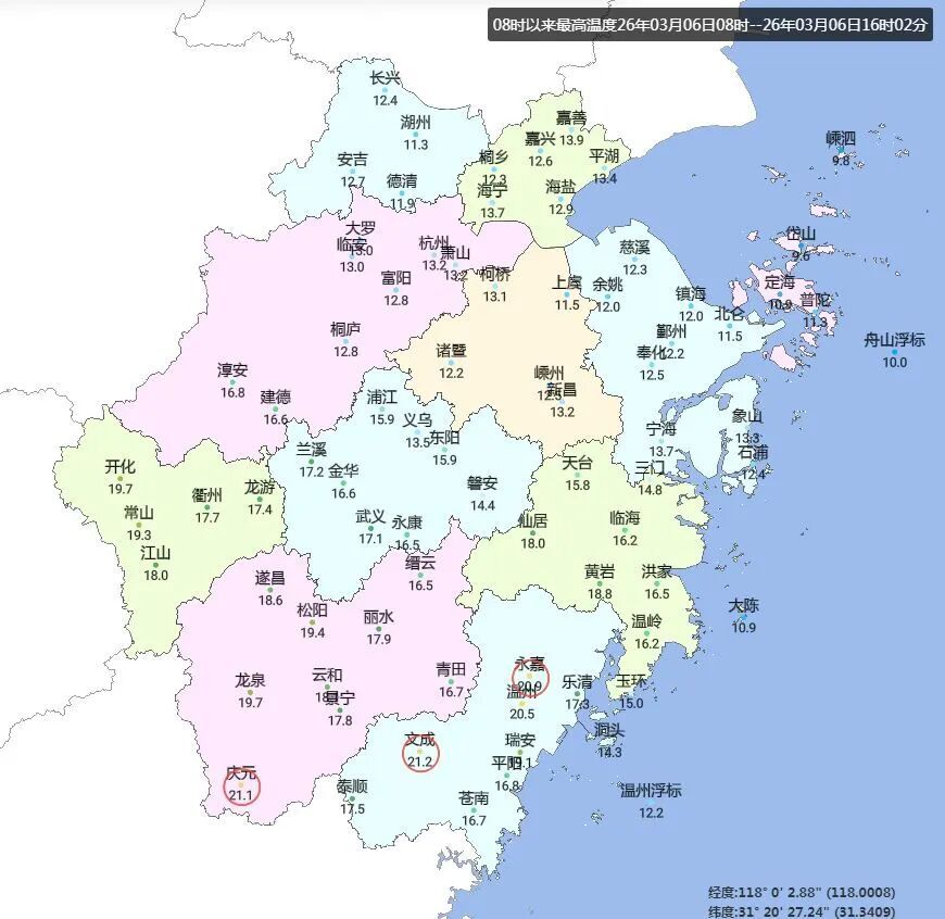 4℃！浙江有霜、7级阵风！早晚出门一定要注意保暖