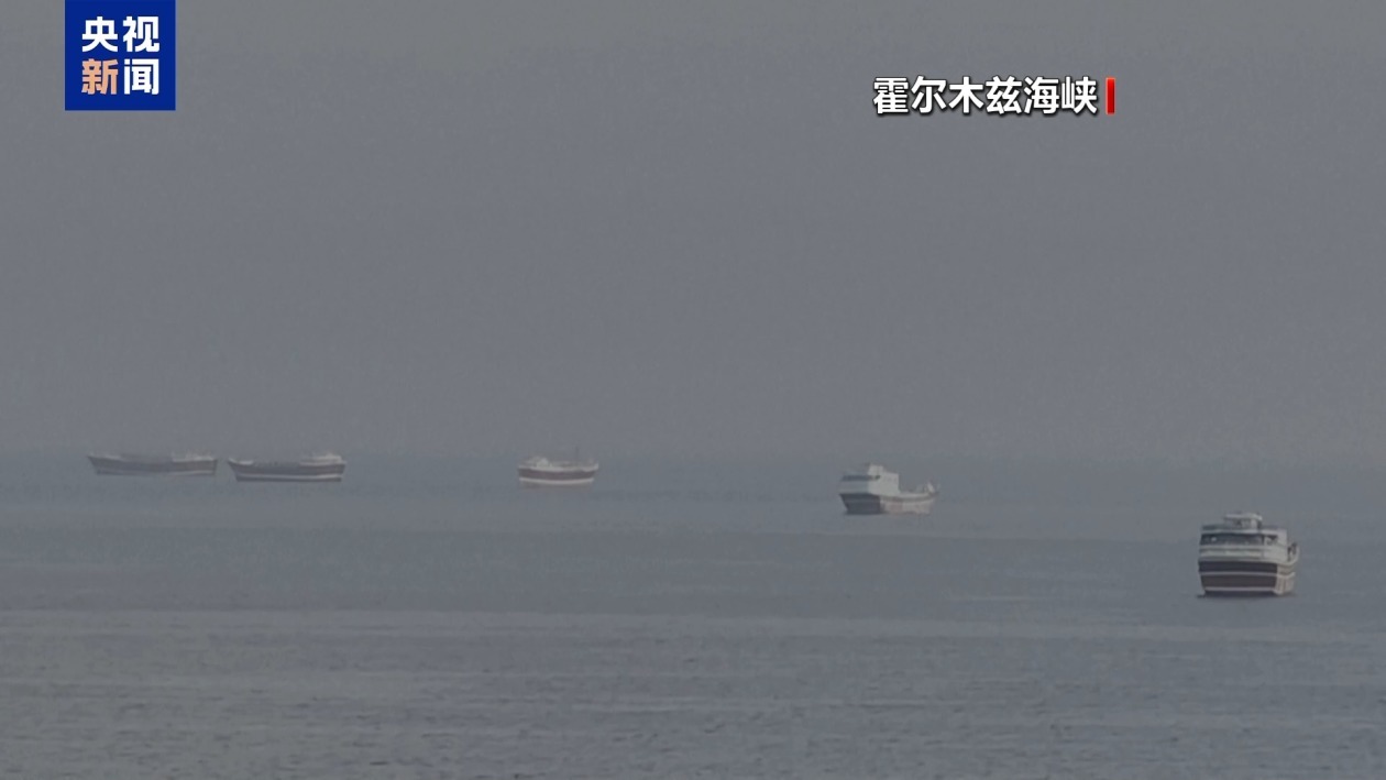 记者观察丨美以伊冲突进入相持阶段 外溢影响持续扩大