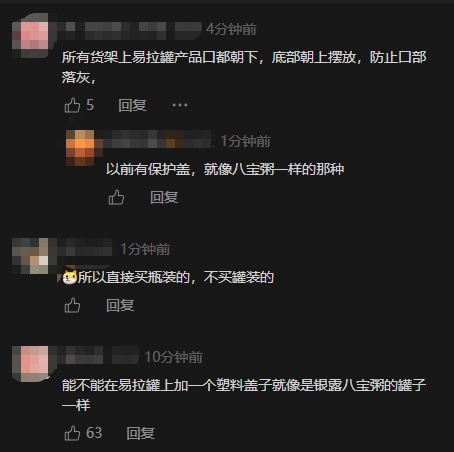 马来西亚男子对嘴喝罐装饮料竟感染鼠尿病，身上出现大片斑痕！