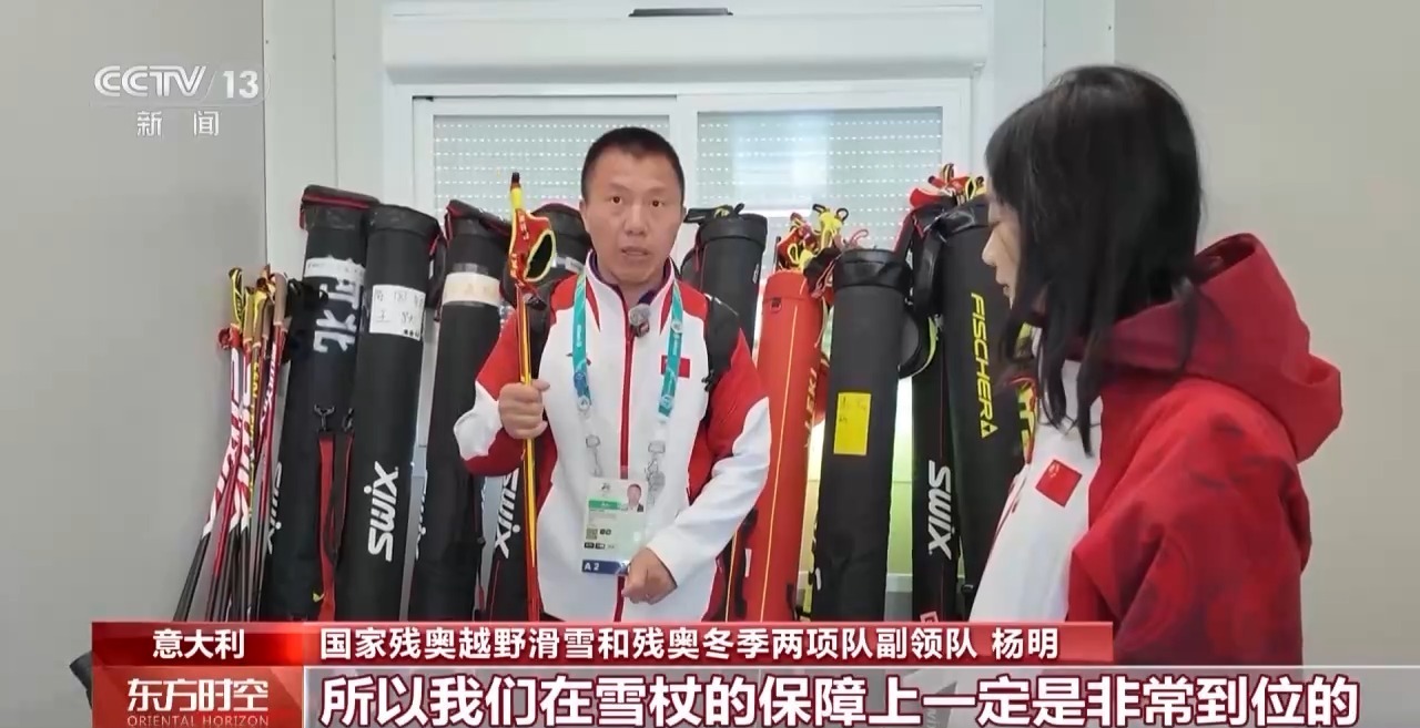 中国残奥越野滑雪与冬季两项队赛场首训