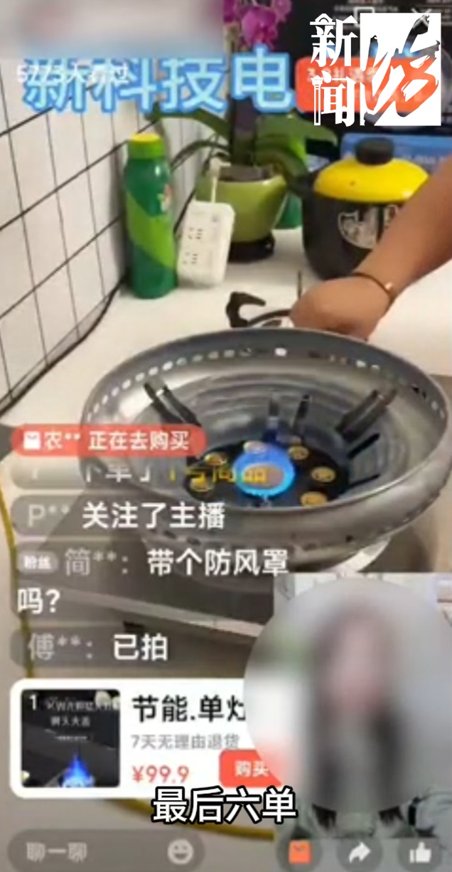 上海警方刑拘9人！警惕这种直播诱惑，“美女主播”也有猫腻