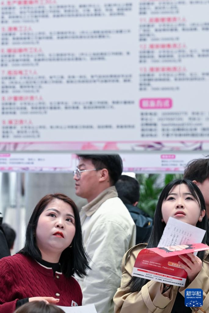 宁夏银川：专场招聘助力妇女就业