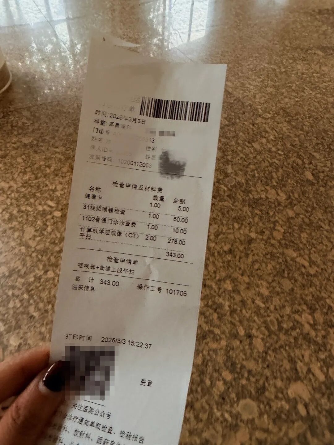 又有网友中招！很多人对它又爱又恨