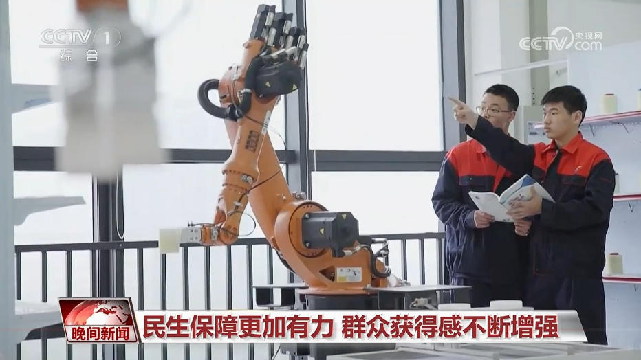 用好国家"钱袋子" 守护民生"好日子"