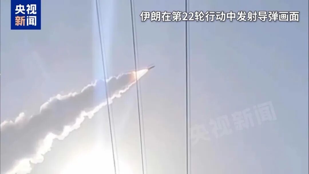 伊朗：已做好长期战争准备，正在研发新型武器