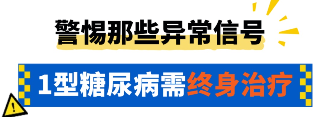 镇江2名男童接连确诊，险“吃”出大事！