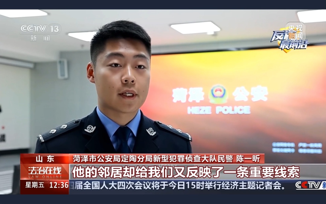 全民反诈丨诈骗新套路 老年机变跨境诈骗工具