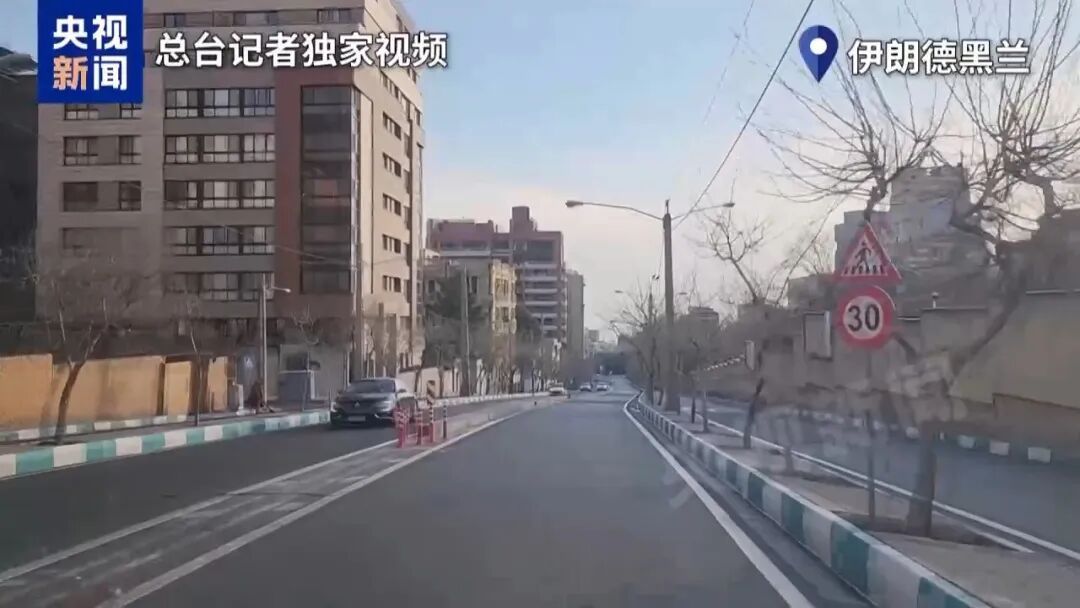 伊朗：已做好长期战争准备，正在研发新型武器