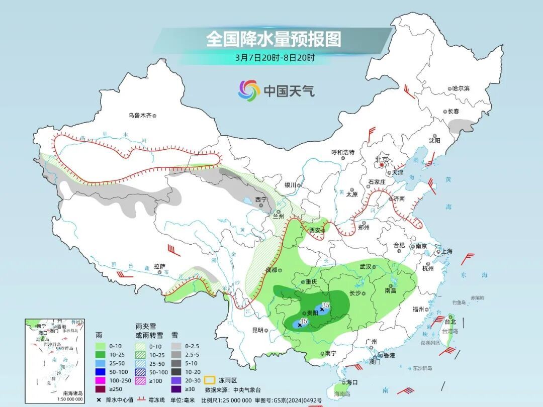 江南春雨提前开始，北方开启“奔跑式”回暖