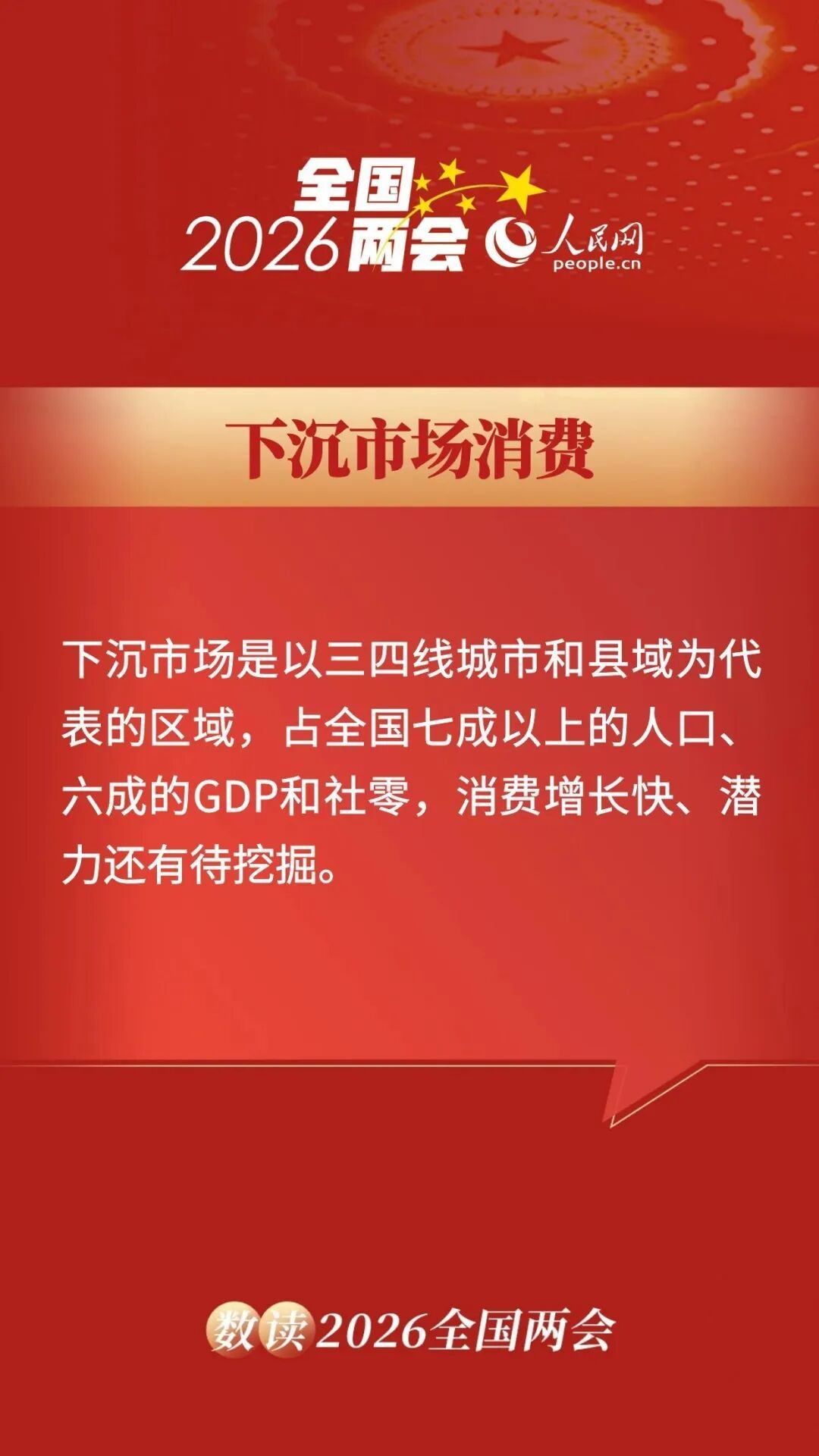 这些词，“含金量”超高！